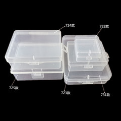 5透明角形部品文房具アクセサリーツールプラスチックPP空箱収納ケースプラスチック箱包装ケース収納物