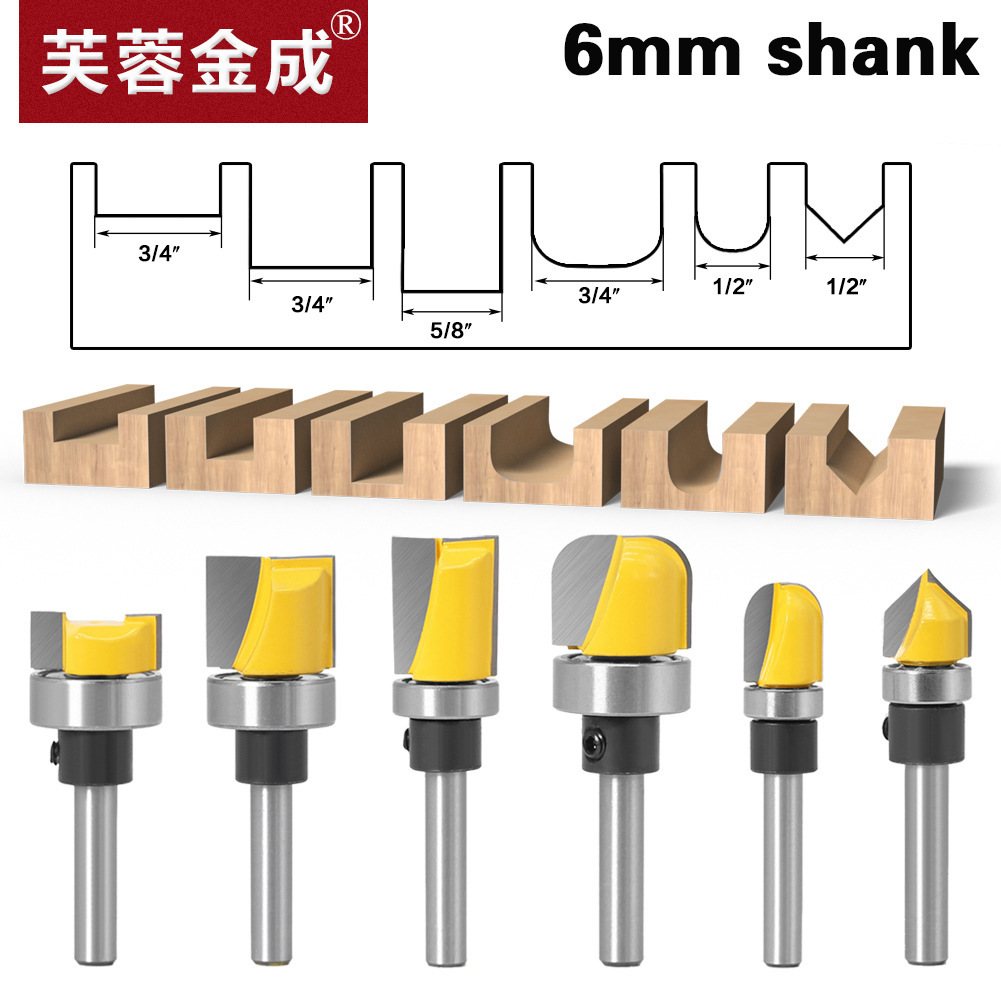 6件套6柄仿型开槽刀轴承开槽刀V型刀折角刀木工铣刀槽口刀