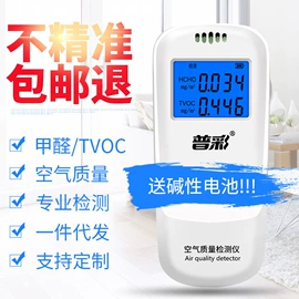 定时器插座;遥控开关;功率测量仪表