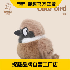 捉趣麻雀鸟毛绒玩具可爱小鸟公仔睡觉抱枕女孩小玩偶娃娃生日礼物