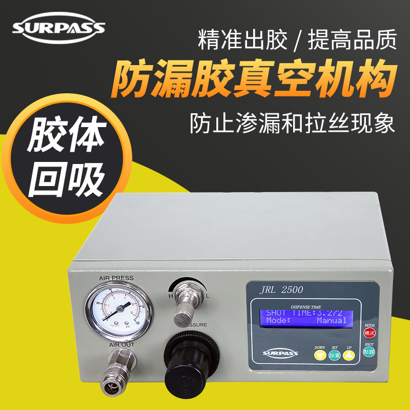高精密点胶控制器 防漏胶真空产品 专业 品质过关