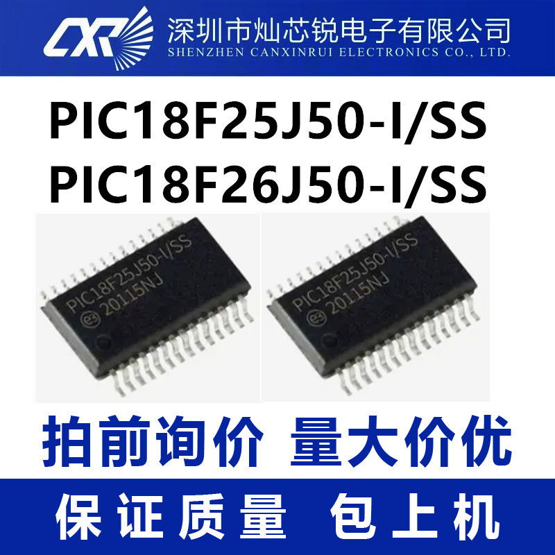Микроконтроллер Microchip PIC18F25J50-I/SS