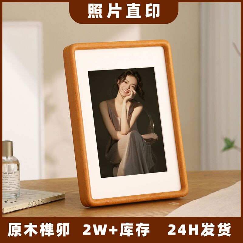 Solid Wood Mortise and Tenon Teak Rounded Corner Photo Frame Table High-End Wooden Photo Frame 6810inch A4 Photo Frame A3 Picture Frame Wholesale