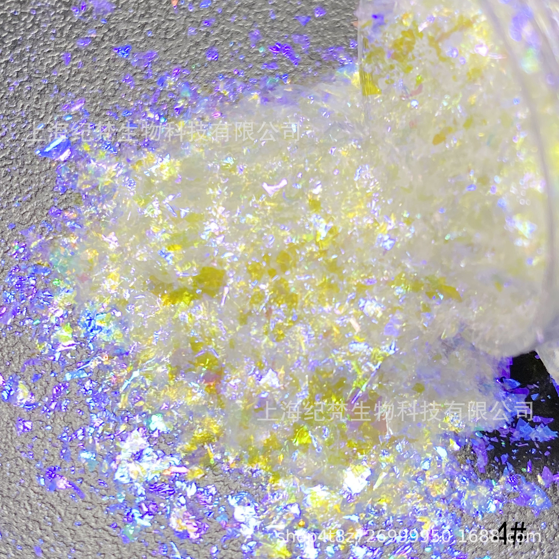 云锦粉 美甲欧泊粉 极光粉 魔镜粉 变色龙透明超仙渐变云锦粉0.2g