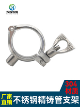 304���P䓿���ʽ�����nʽ��֧�ܹܿ��ܹ�ˮ�܊A�ӹ��ӊA�߹���