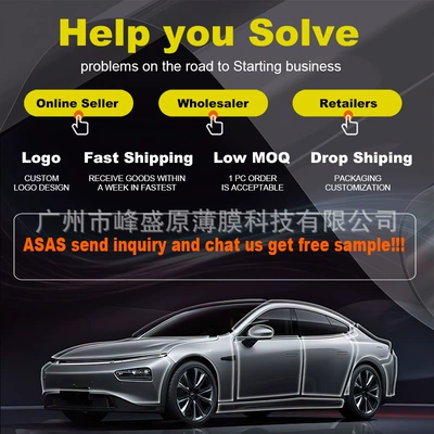 Automotive Film Car Clothing Film Paint Protection