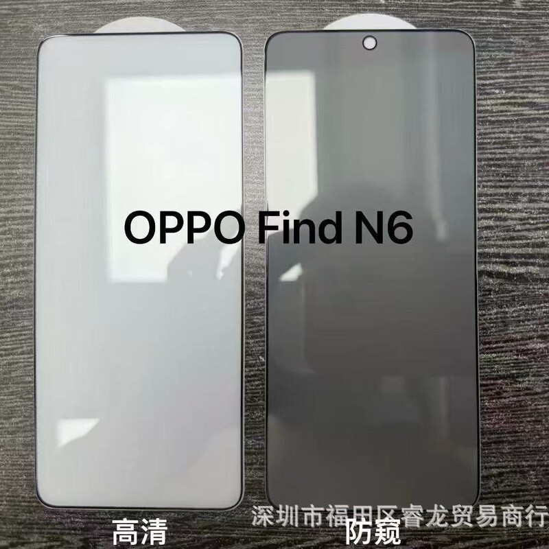 Suitable for Oppofind N 40% off Foldable Screen Tempered Film High-Aluminum Transparent Anti-Peep Findn6 Screen Protector O-Fold Type Suitable for Oppofind N 40% off Foldable Screen Tempered Film High-Aluminum Transparent Anti-Peep Findn6 Screen Protector O-Fold Type
