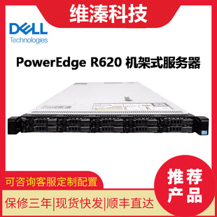 R620 1U�C��ʽ���������CE5-2600V3 8G 2T 3.5*12