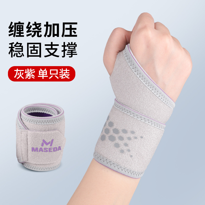 Deportes equipo de protección muñeca baloncesto presión pulsera transpirable cálido fitness pulsera Palma protección deportes pulsera