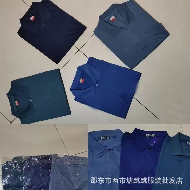 단색 반소매