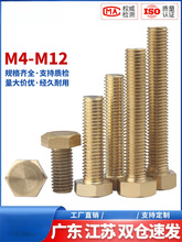 �~�������ݽz �~����������˨ �S�~�ݽz� �~��˨M4M5M6M8M10M12