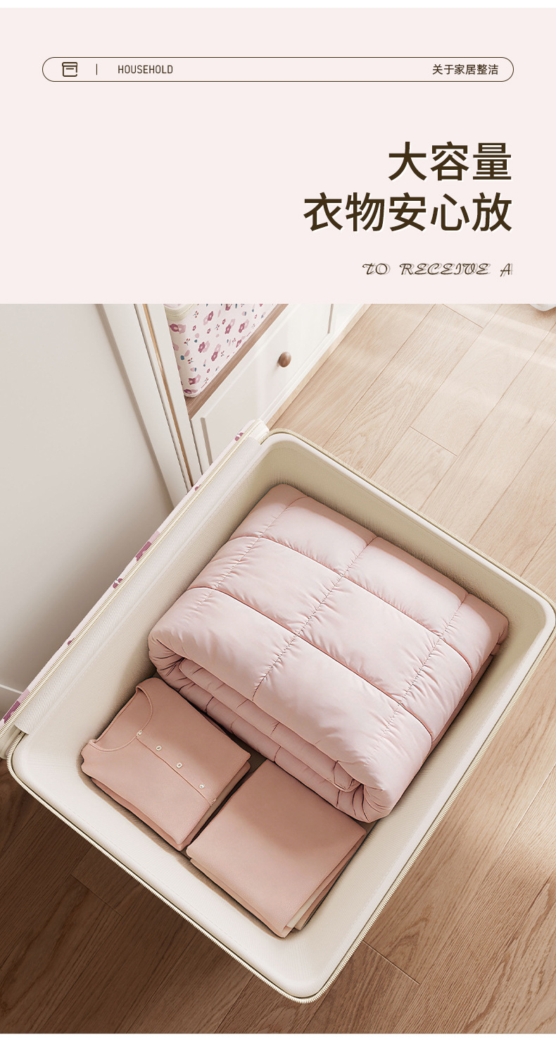 Lockable Storage Box Drawer Household Wardrobe Clothes Quilt Toy Organizer Container Foldable Password Storage Box