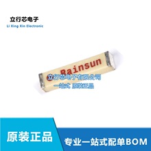 AN9520-245 2.4Gȫ���{���쾀 �մ��NƬSMD WIFI���� ȫ��ԭ�b