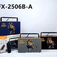 创意新款FX-2506B-A复古手提户外便携收音机家用桌面遥控蓝牙音箱