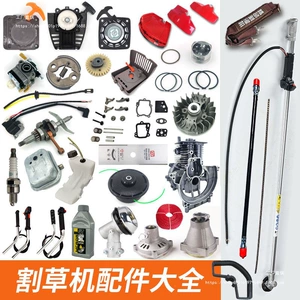 Four-stroke lawn mower accessories collection, universal 139f grass trimmer, HS39 gasoline brush cutter carburetor cylinder ring