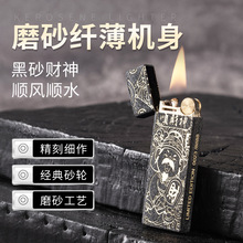 佐罗煤油打火机纤巧小巧便携复古老式砂轮火机批发 Z735窄机黑砂