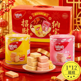 ӡ���M��nabati�{�����p���Y����֥ʿ���������ζ��ʳ�F���b