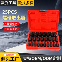 25PC���^��ĸȡ�������b�������ݽzȡ�����Ɠp��ȱ��z����ȡ�z��