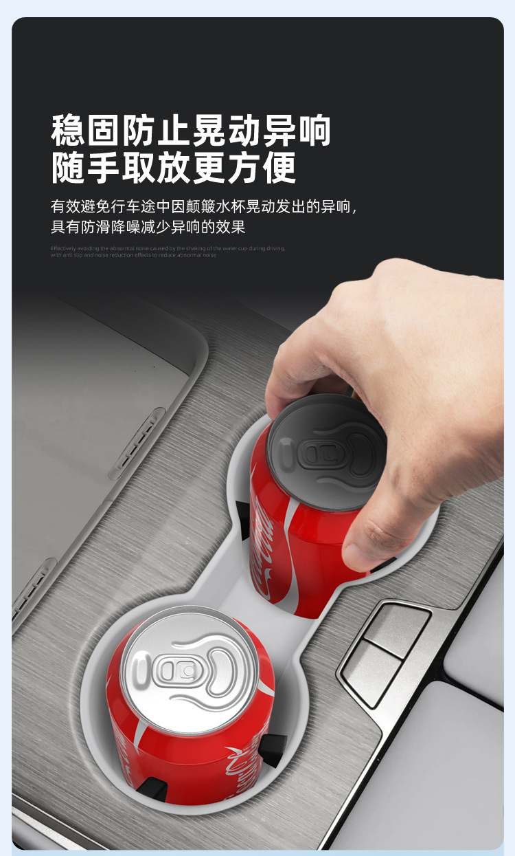 Suitable for 26 models of the Pathfinder 8, this silicone cup holder cover provides protection and prevents slipping, making it a specialized car accessory for modification