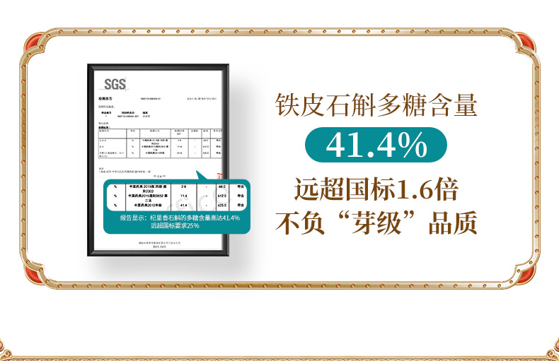 Dried Dendrobium Stem Shihu Fengdou Gift Box 160g Two Jars Five Year Yandang Mountain quality and texture