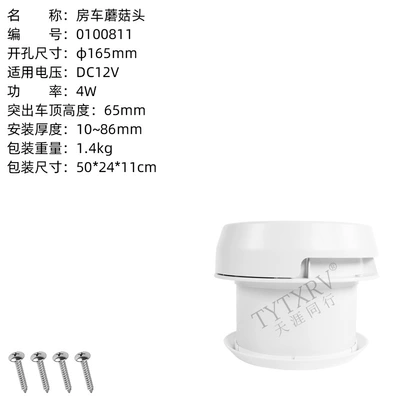 mushroom head exhaust fan — Digər kuzov və aksesuarlar - new-12v-mushroom-head-0100811