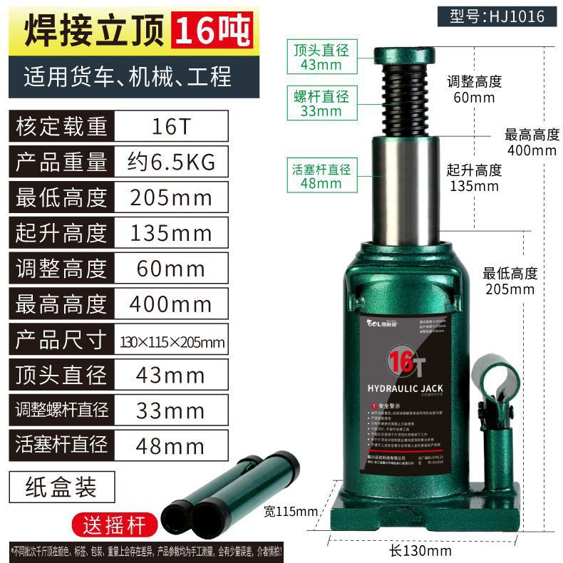 Welding Vertical Hydraulic Jack 0kg for Cars and Trucks, Auto Repair Hydraulic In-Car Jack, Labor-Saving Jack