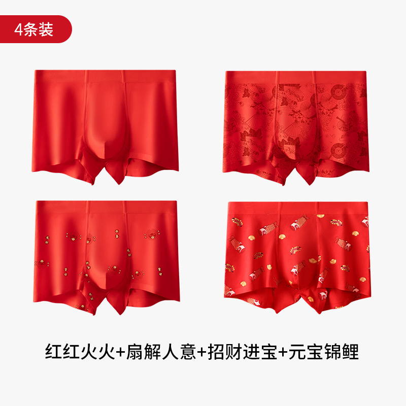 Prosperity + fan understanding + lucky and treasure + yuanbao koi