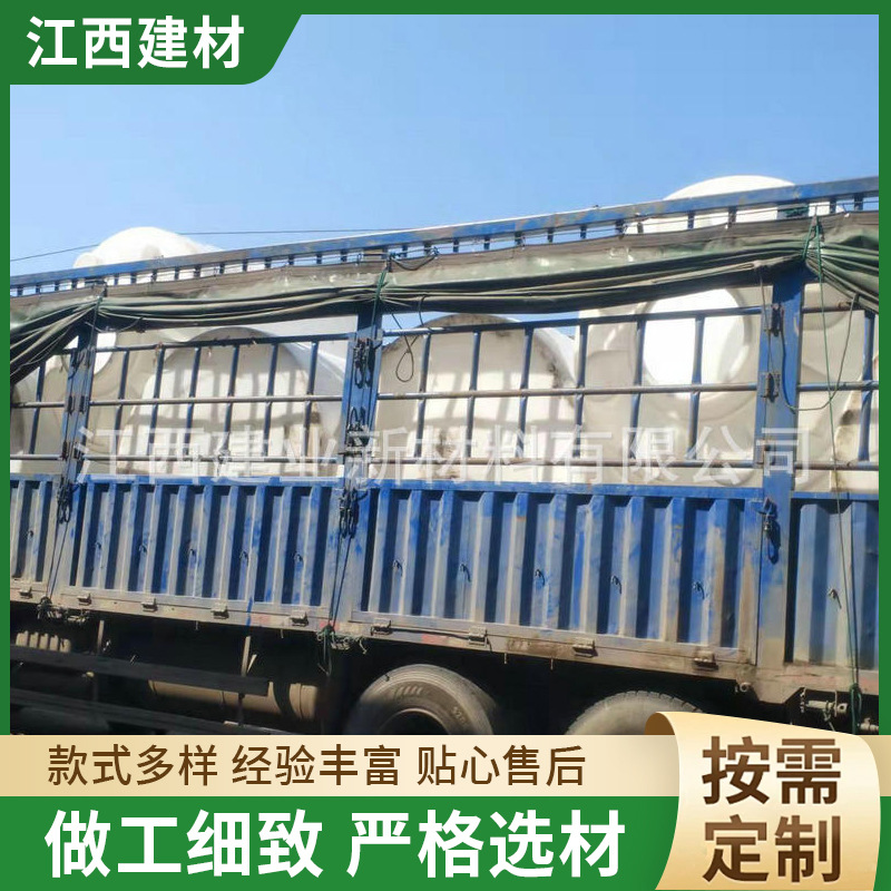 五吨PE加厚水箱 大号蓄水塑料水箱 白色塑料圆形水箱20000L