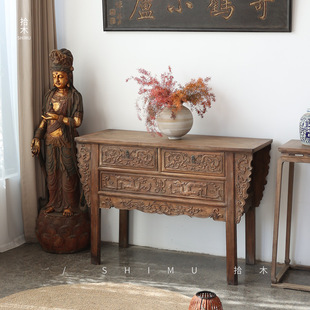 Two Stuffy Cabinet Small Cabinet Entrance Table Sideboard Cabinet Storage Table Solid Wood Chinese Antique Ming and Qing Classical Style