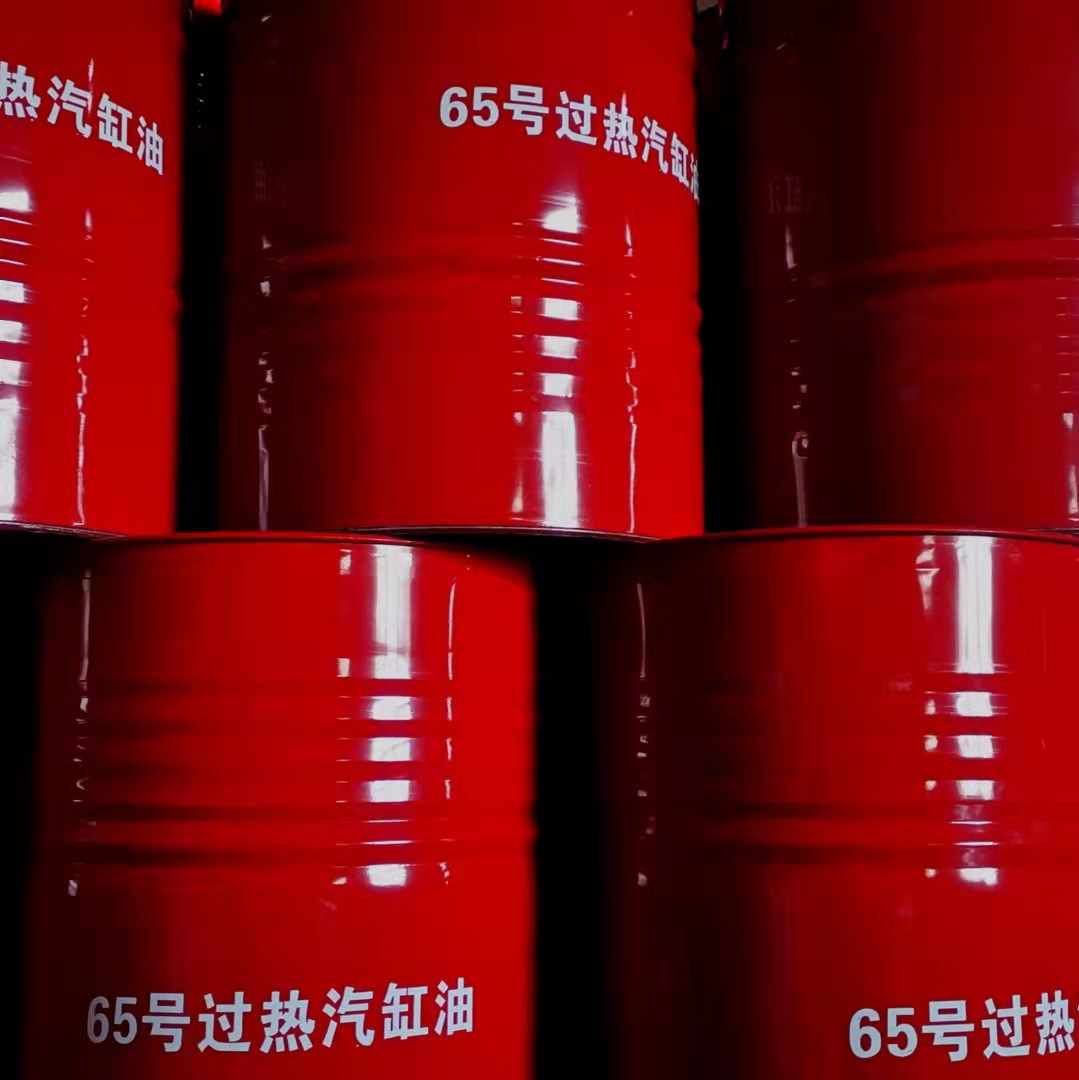 65号过热汽缸油欢迎咨询购买过热汽缸油