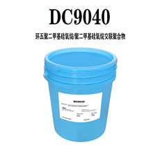 DC9040�л��赯���巢�õ���������ʪ�л��赯���������9040