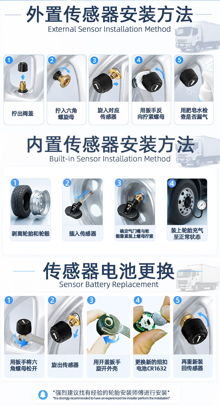 Multi-wheel heavy-duty truck tire pressure monitor with large high-definition display, compatible with various trucks, with universal internal and external sensors