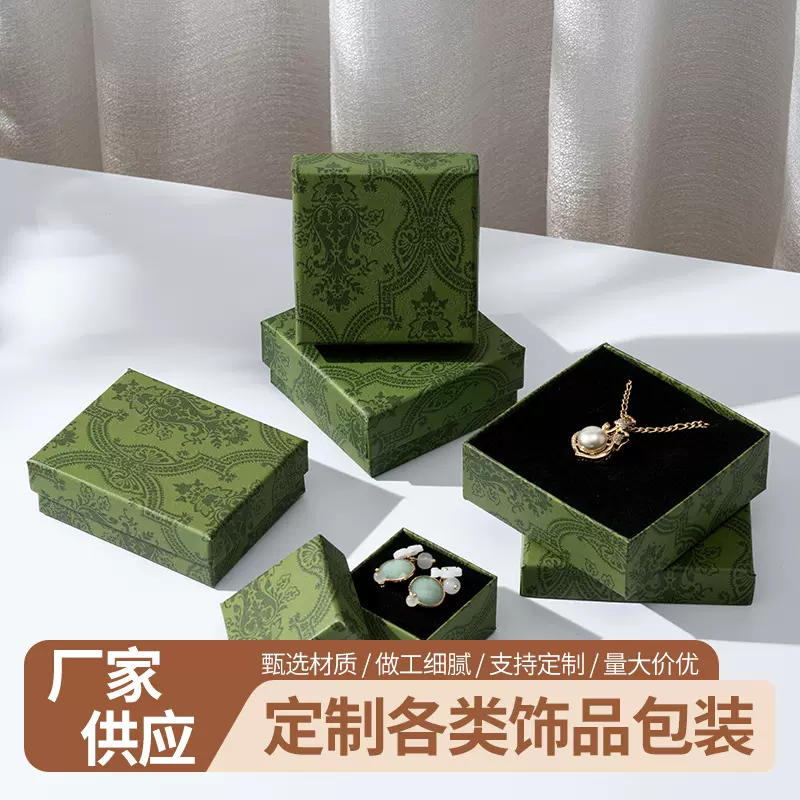 复古珐琅绿首饰包装盒耳环戒指盒高档珠宝首饰礼盒项链吊坠饰品盒