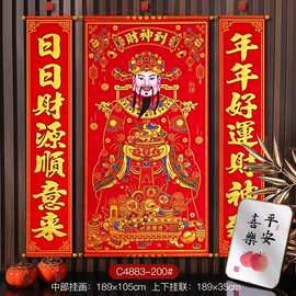 新款绒布中堂财神挂画客厅玄关装饰新房乔迁装饰画背景墙工厂