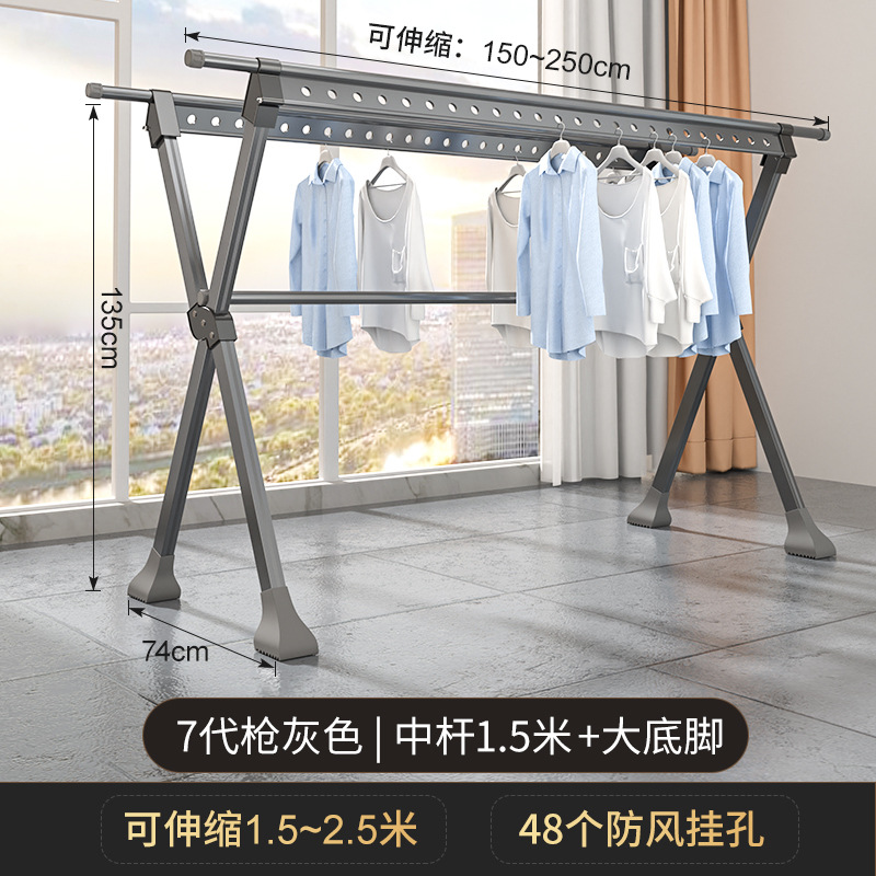 7세대 설치불가 대형 발코니용(대형+말발) 건그레이