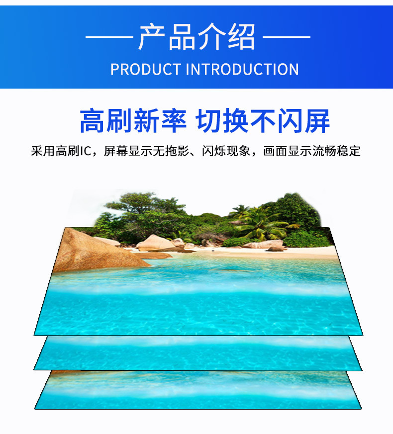 LED显示屏