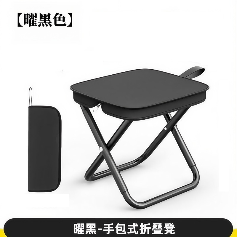 折りたたみスツールアウトドアチェアマザールキャンプポータブル釣りピクニックペンバッグ小さなベンチ列車高速鉄道座席なしアーティファクト|undefined