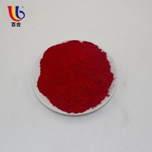���ϰٺ�ɫ�����tNF���w���׷�ɢ��ī�T��ɫ��P.R.53:1�S�����l