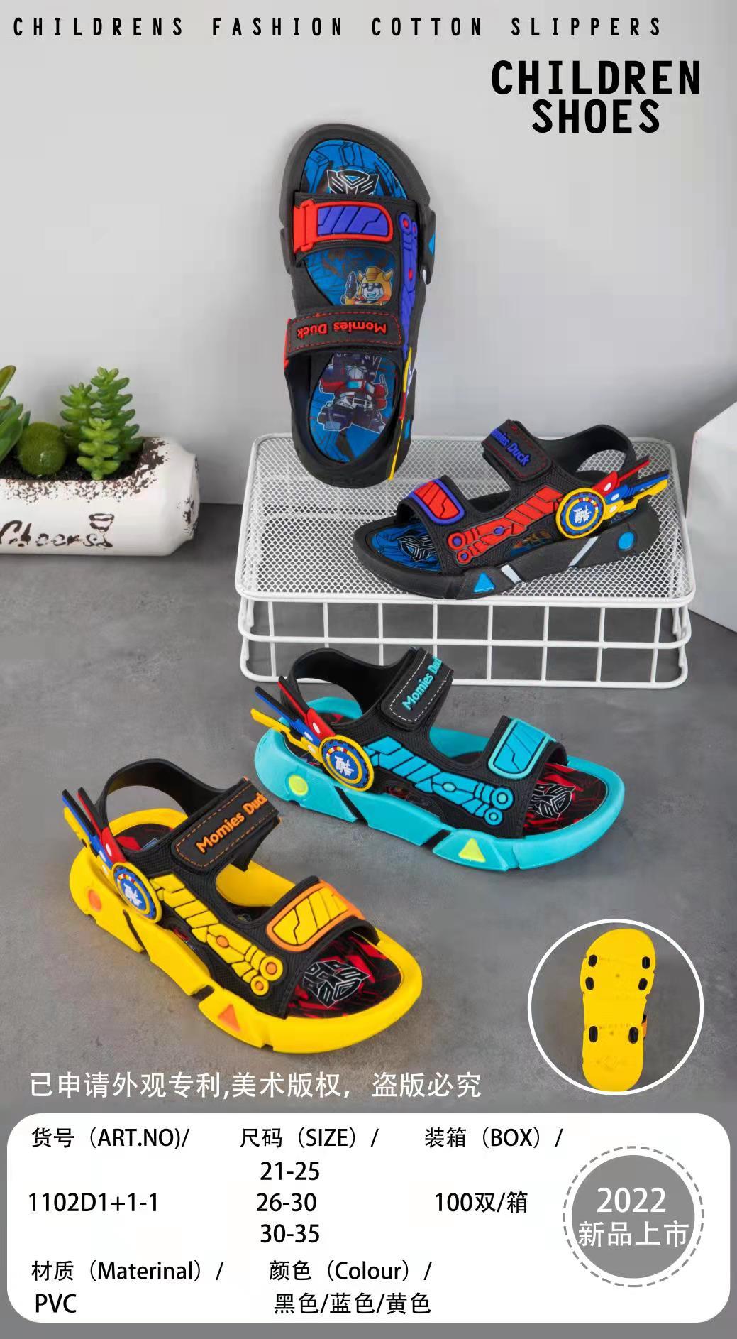 微信图片_20220331211501