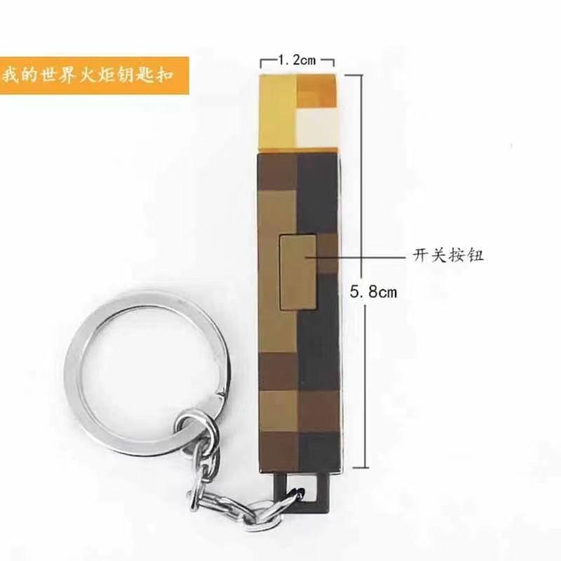 Minecraft Mc Merchandise Torch Keychain Mini Potion Bottle Glowing Model Toy Backpack Pendant Birthday Gift Minecraft Mc Merchandise Torch Keychain Mini Potion Bottle Glowing Model Toy Backpack Pendant Birthday Gift