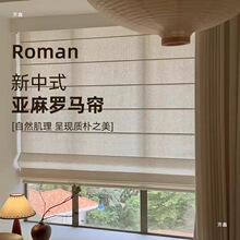 一哥蜂巢簾能電動羅馬簾窗簾亞麻紗簾日夜全遮光客廳陽台免打孔升