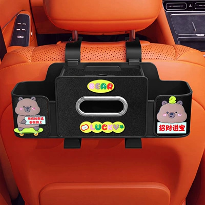 cartoon car rear storage box: Car tissue box/set - lucky-fortune-and-wealth-4-in-1-seat-storage-box-4th-generation-black