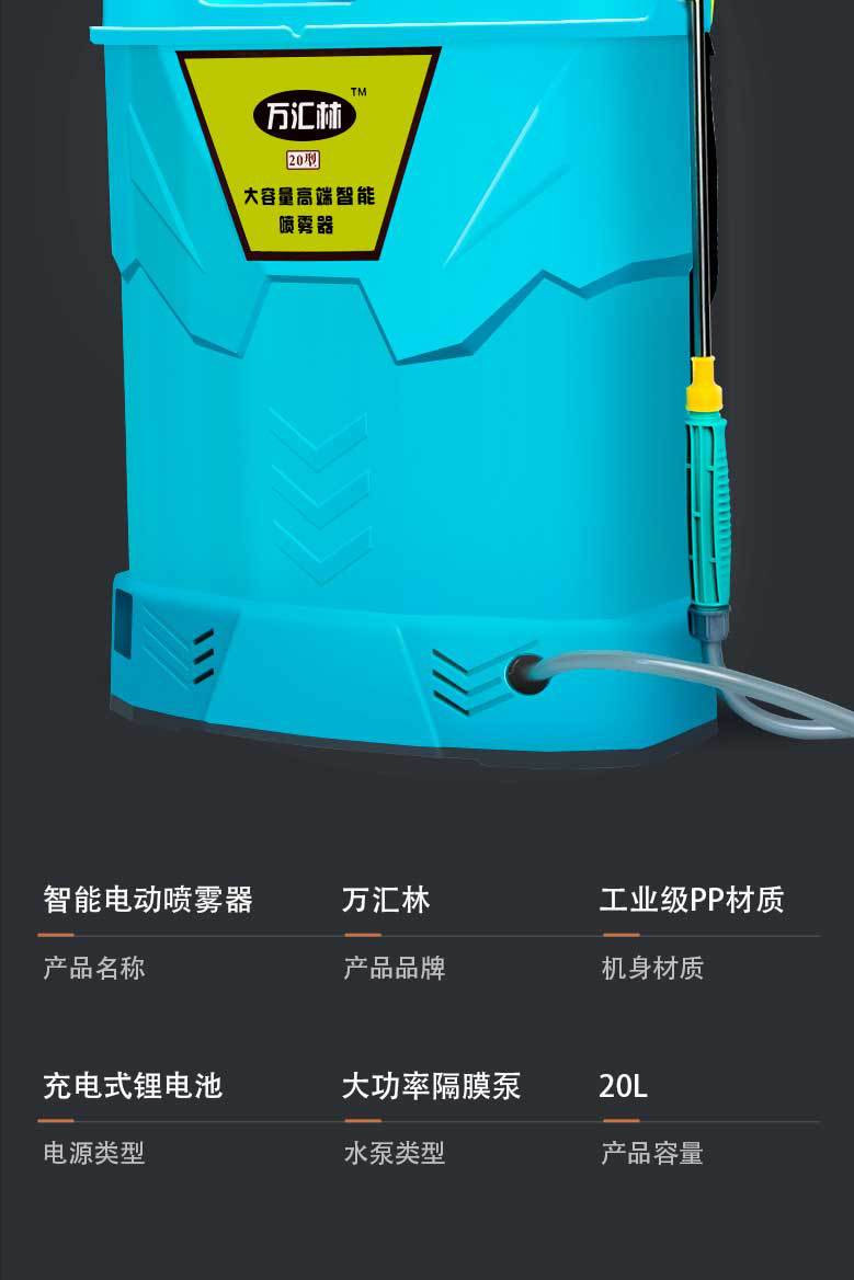 喷雾器详情页_11.jpg