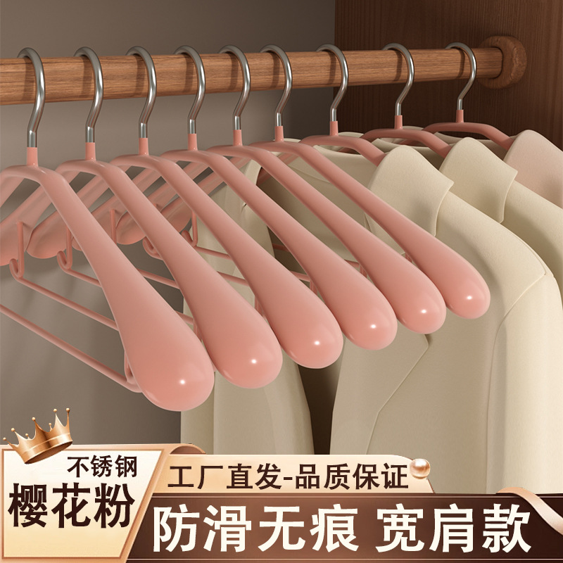 벚꽃 스테인레스 스틸 와이드 숄더
