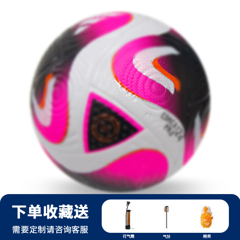 Balón de fútbol para adultos No. 5, venta al por mayor, copa del mundo, entrenamiento juvenil, cuero PU a prueba de explosiones, No. 4, costura a máquina, personalización de fútbol para niños