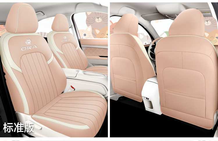 Euler Good Cat Special Car Seat Cover, Universal for All Seasons, Full Surround Cushion, Good Cat Gt Cartoon Interior Leather Seat Cover