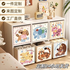 卡通收纳筐家用衣物大容量收纳儿童玩具杂物整理箱柜子收纳箱定制