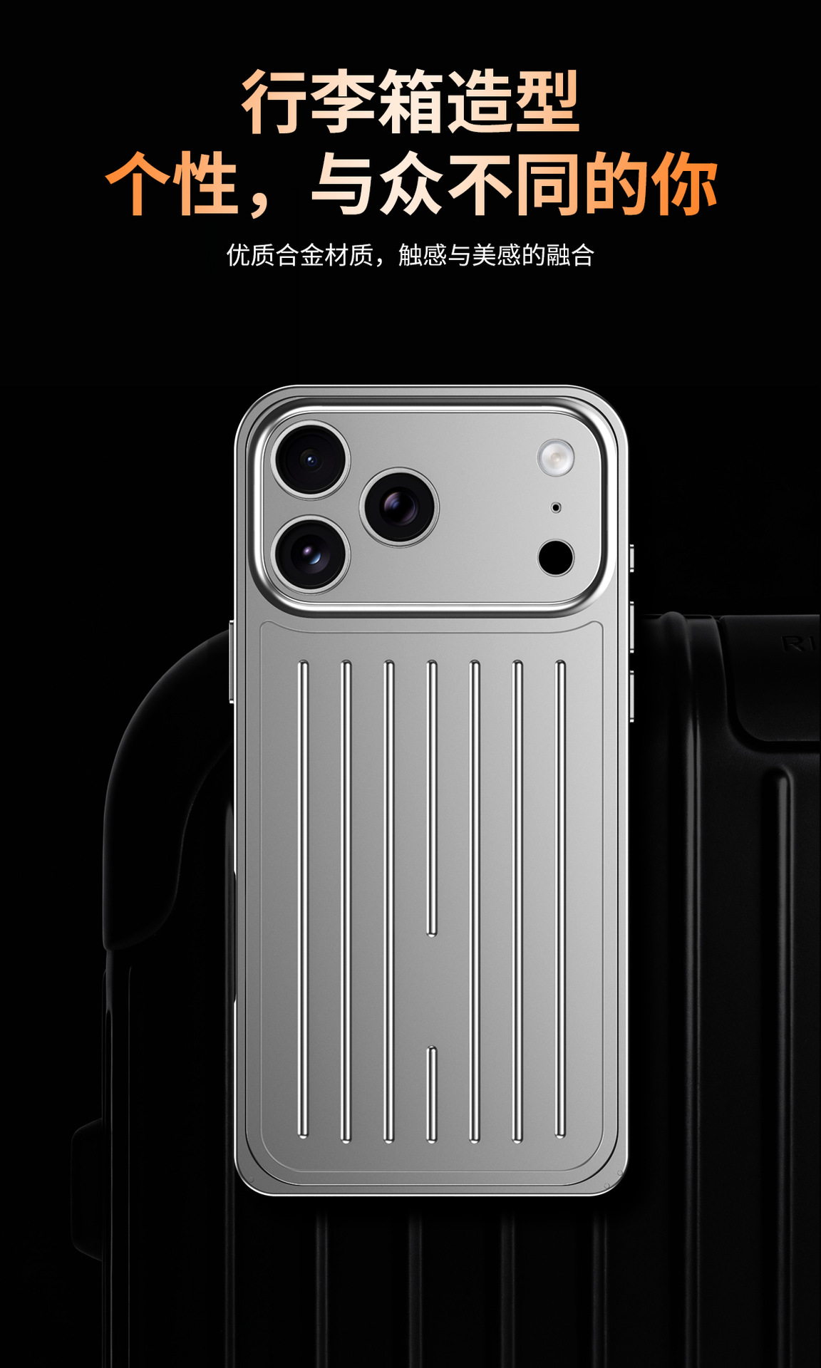 Ốp lưng điện thoại kim loại mờ chống sốc dạng vali cho iPhone 17 Pro Max / 16 Pro Max — Đen, Bạc, Cam, Xanh Titan chi tiết 3