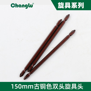 Long Deer Batch Head CL502507 Strong Magnetic Power Tool S2 Industrial Batch Head Bronze Double Head Wind Rotary Head