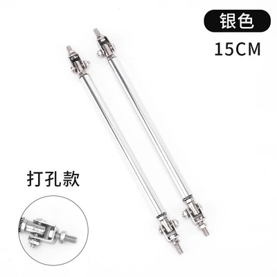 Other Car Modifications shovel tie rod adjustable universal front - 15cm-silver-punched-version